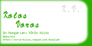 kolos voros business card